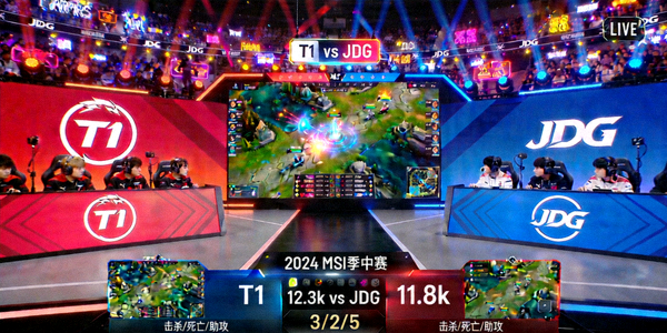 英雄联盟MSI季中赛T1对阵JDG的电竞赛事直播画面
