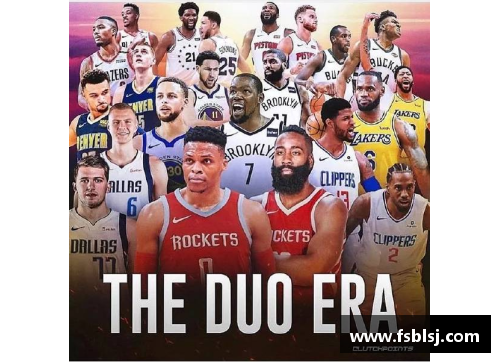 NBA东西部最新排名分析及球队前景展望